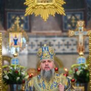 «Церква – з народом»: слова митрополита Епіфанія про свободу