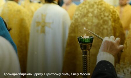 Наддніпрянське обирає ПЦУ: шоста громада на Херсонщині приєдналася до незалежної церкви