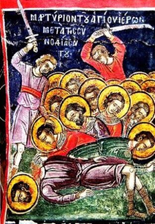 Сила духу і віри: святі мученики Мелітині, які віддали життя за Христа