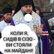 Архієпископ Митрофан нагороджений Національним юридичним університетом за вагомий внесок у духовність