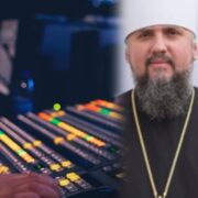 «Надихаймося прикладом преподобного Паїсія», – Митрополит Епіфаній