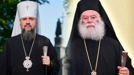 70 років життя та 20 років служіння: теплі слова Митрополита Епіфанія до Патріарха Феодора II