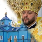 Вшановуємо апостола Андрія: провідника української духовності