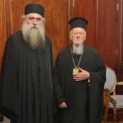 Вселенський Патріарх підтримав монастир Есфігмен у боротьбі за справедливість на Афоні