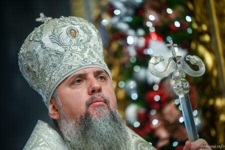 Різдвяне послання митрополита Епіфанія до українців