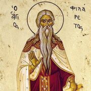 Божественна літургія у Свято-Феодосіївському монастирі: вшанування пам’яті апостола Андрія