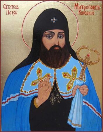 Святитель Петро Могила: відроджувач віри, освіти та духовності