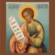 Пророк Авакум — голос сумнівів і надії у Старому Завіті