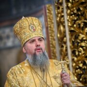 Митрополит Епіфаній: гординя та лінощі можуть зруйнувати Божий дар