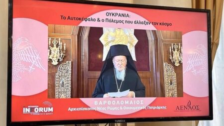 Патріарх Варфоломій: Росія маніпулює темою автокефалії, щоб виправдати свою агресію