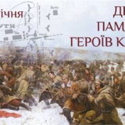 Вшанування пам’яті преподобного Ісаака Сиріна: уроки духовної аскези