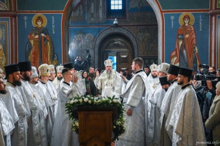 Божественна літургія та молитва за Україну: святкування Богоявлення
