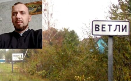 Напад на священика ПЦУ у Ветлах: конфлікт на релігійному ґрунті