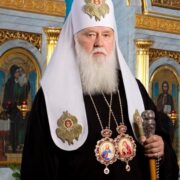 Патріарх Філарет: Хрещення — двері до Церкви Христової