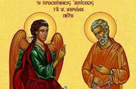 Символ віри: історія Оковів Святого Петра