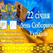 Дніпро здригається від вибухів, але милосердя не зупиняється
