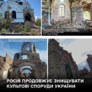Візит Митрополита Епіфанія в Нью-Йорку: символ єдності та підтримки