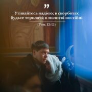 Російська православна церква: від духовності до політики