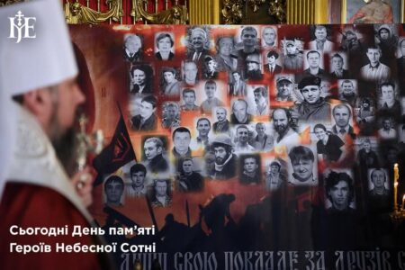 Україна пам’ятає: молитва за Героїв Небесної Сотні