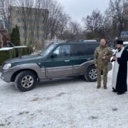Рівненська єпархія підтримує воїнів: благословення автомобіля для фронту
