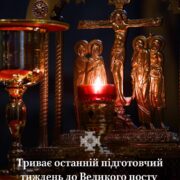 Релігія і держава в єдності: Митрополит Епіфаній та Микола Калашник обговорюють стратегії підтримки Київщини
