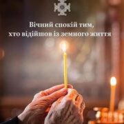 «Знову зробити етику великою»: архімандрит Говорун про релігію і війну