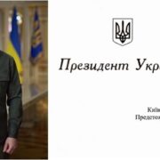 Володимир Зеленський привітав Митрополита Епіфанія з Днем народження та річницею інтронізації