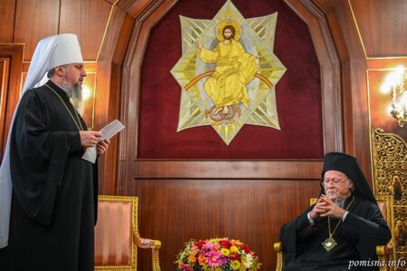 Митрополит Епіфаній звернувся до Вселенського Патріарха з промовою про єдність і підтримку України
