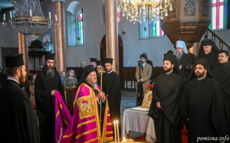 Візит Митрополита Епіфанія до Вселенського Патріархату