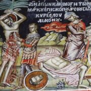 Святий мученик Марк Арефусійський – незламний страждалець за Христа