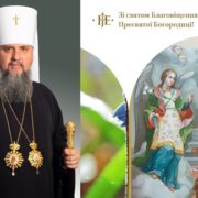 Молитва на руїнах: у Лук'янівці згадали полеглих за Україну