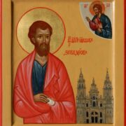 Ювілей мудрості та вірності: владиці Авраамію — 40 років