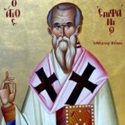 Єпіфаній Кіпрський: духовний воїн, що веде Україну до перемоги