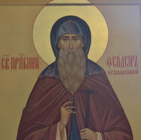 Святий наставник чернечої громади: до дня пам’яті Феодора Освяченого