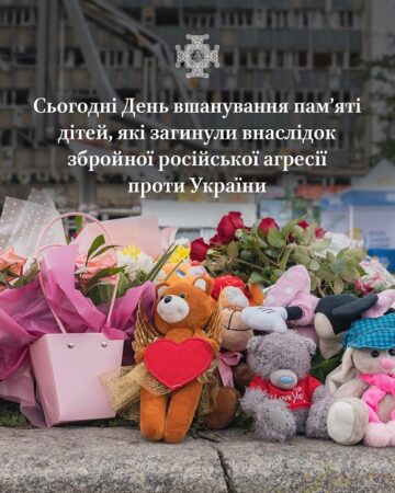 Невинні душі — свідки правди: як Україна вшановує загиблих дітей