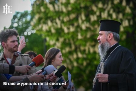 «Правда перемагає»: духовне привітання журналістам від Митрополита Епіфанія