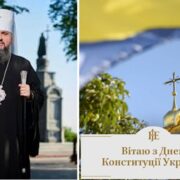 Самсон Гостинний — приклад жертовної любові до ближнього
