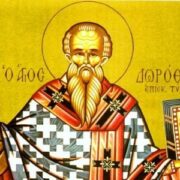 107 років служіння Христу: життєвий шлях священномученика Дорофея