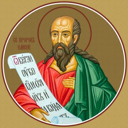 День пам’яті пророка Єлисея: приклад смиренного служіння