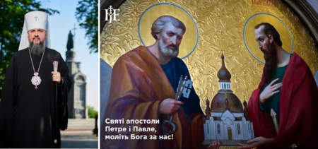 Святі апостоли Петро і Павло — світильники віри у кожну епоху