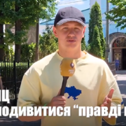Його зброєю були молитва, любов і правда. Святий Арсеній Річинський