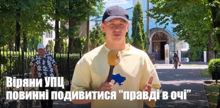 Умань на стрімі: молитва українською — вибір душі, а не формальність