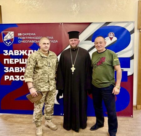 Духовне вітання для 25-ї бригади: ікона та благословення
