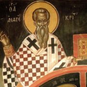Святий Андрій Критський — літургійний геній і провідник до Бога