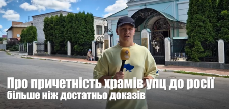 Умань на стрімі: молитва українською — вибір душі, а не формальність