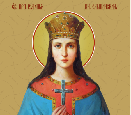 Юліанія Ольшанська: свята молодість у чистоті й любові