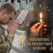 У Львові вручили відзнаки святого Юрія Переможця рідним полеглих Героїв