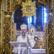 Всенічне бдіння у Золотоверхому соборі очолив Митрополит Епіфаній