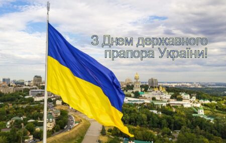 Синьо-жовтий стяг — прапор життя, пам’яті й перемоги