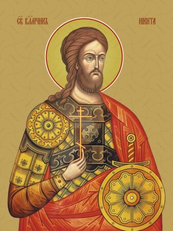 Непохитний свідок Христа: пам’ять святого Микити